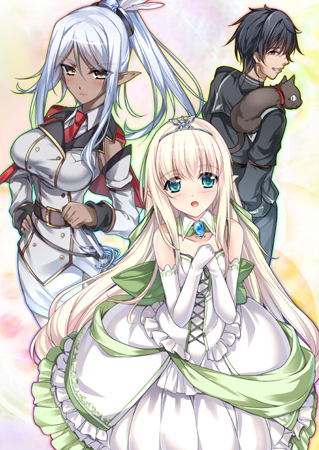 Since I Had Gotten Used to Being the Court Magician of the Elf Country, For Now, I Will Play S*xual Pranks on the Princess. エルフの国の宮廷魔導師になれたので、とりあえず姫様に性的な悪戯をしてみました。